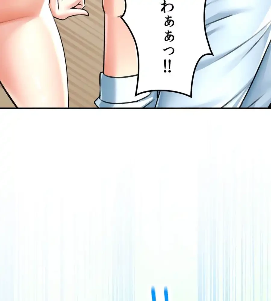 薬草愛談～あなたのお身体癒やします～ 第7話 - 60