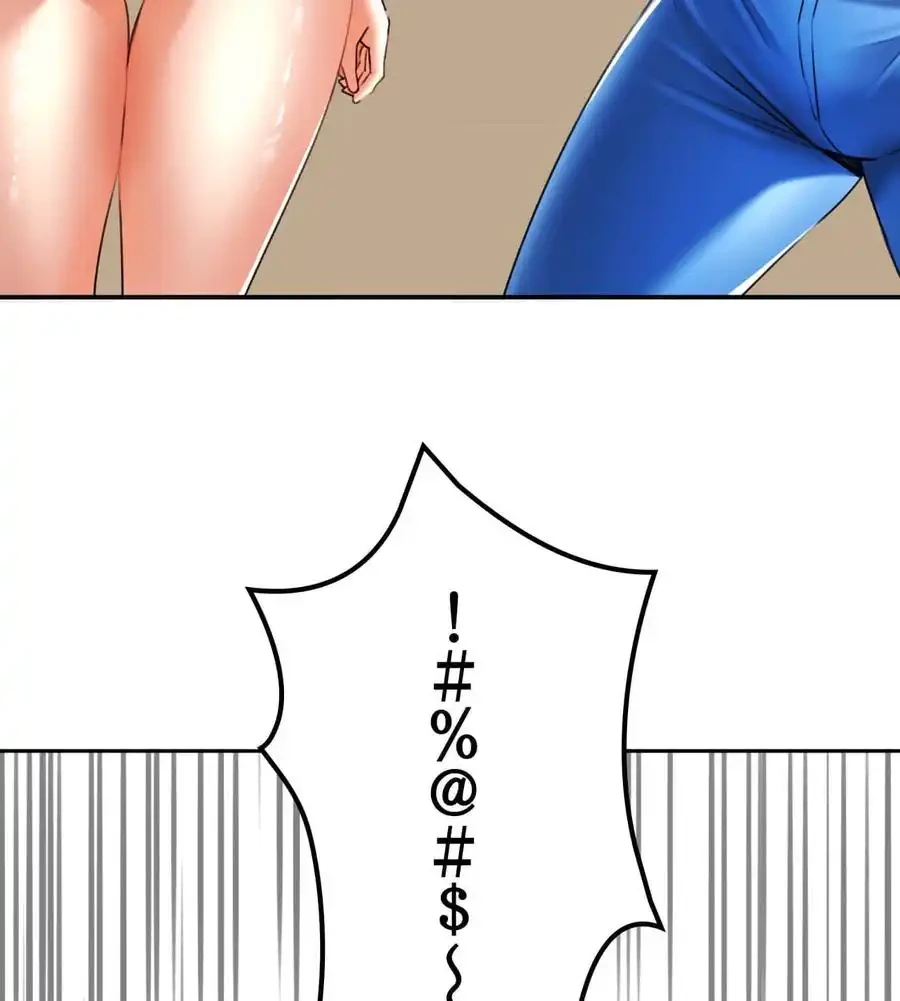 薬草愛談～あなたのお身体癒やします～ 第7話 - 67