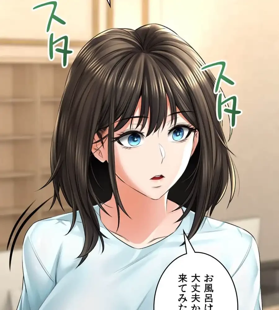 薬草愛談～あなたのお身体癒やします～ 第7話 - 106