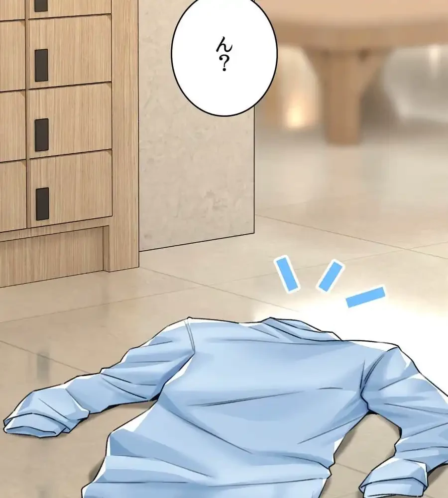 薬草愛談～あなたのお身体癒やします～ 第7話 - 113