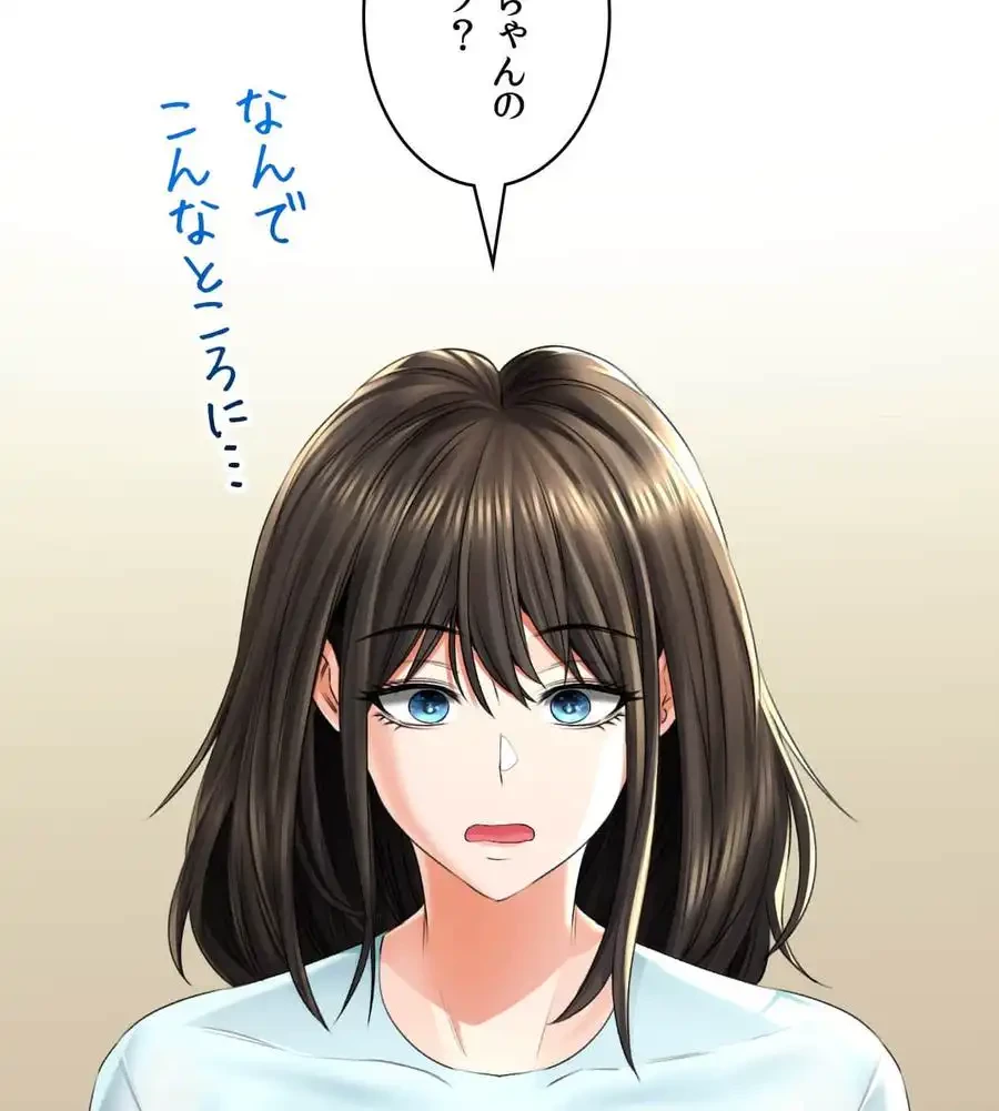 薬草愛談～あなたのお身体癒やします～ 第7話 - 115