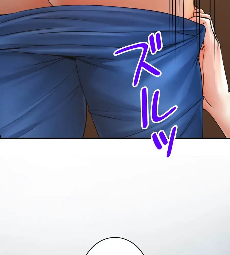 薬草愛談～あなたのお身体癒やします～ 第7話 - 159