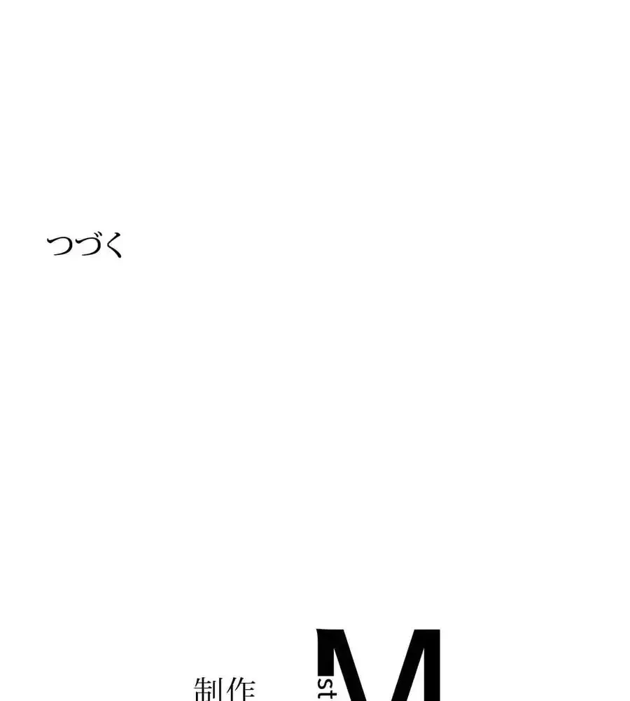 薬草愛談～あなたのお身体癒やします～ 第7話 - 167