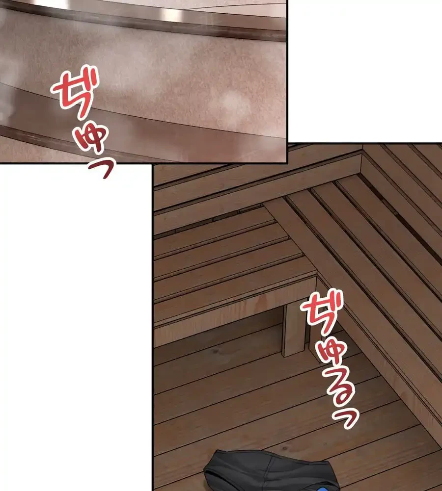 薬草愛談～あなたのお身体癒やします～ 第8話 - 62