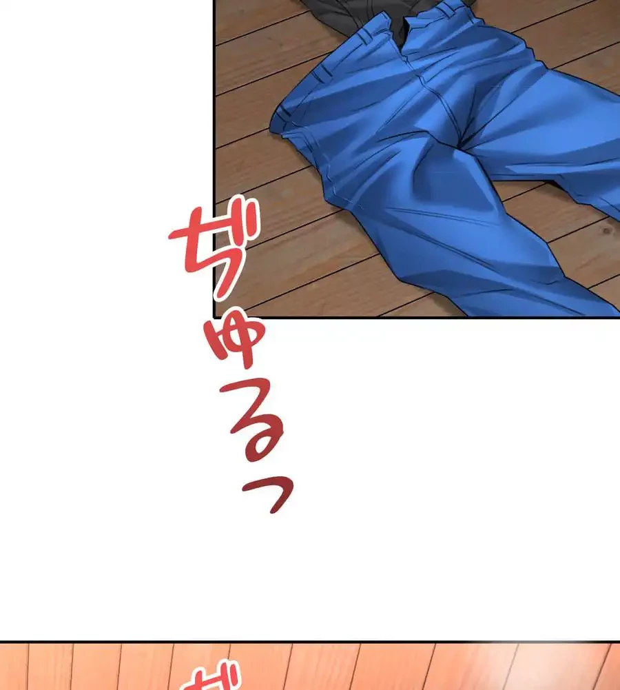 薬草愛談～あなたのお身体癒やします～ 第8話 - 63