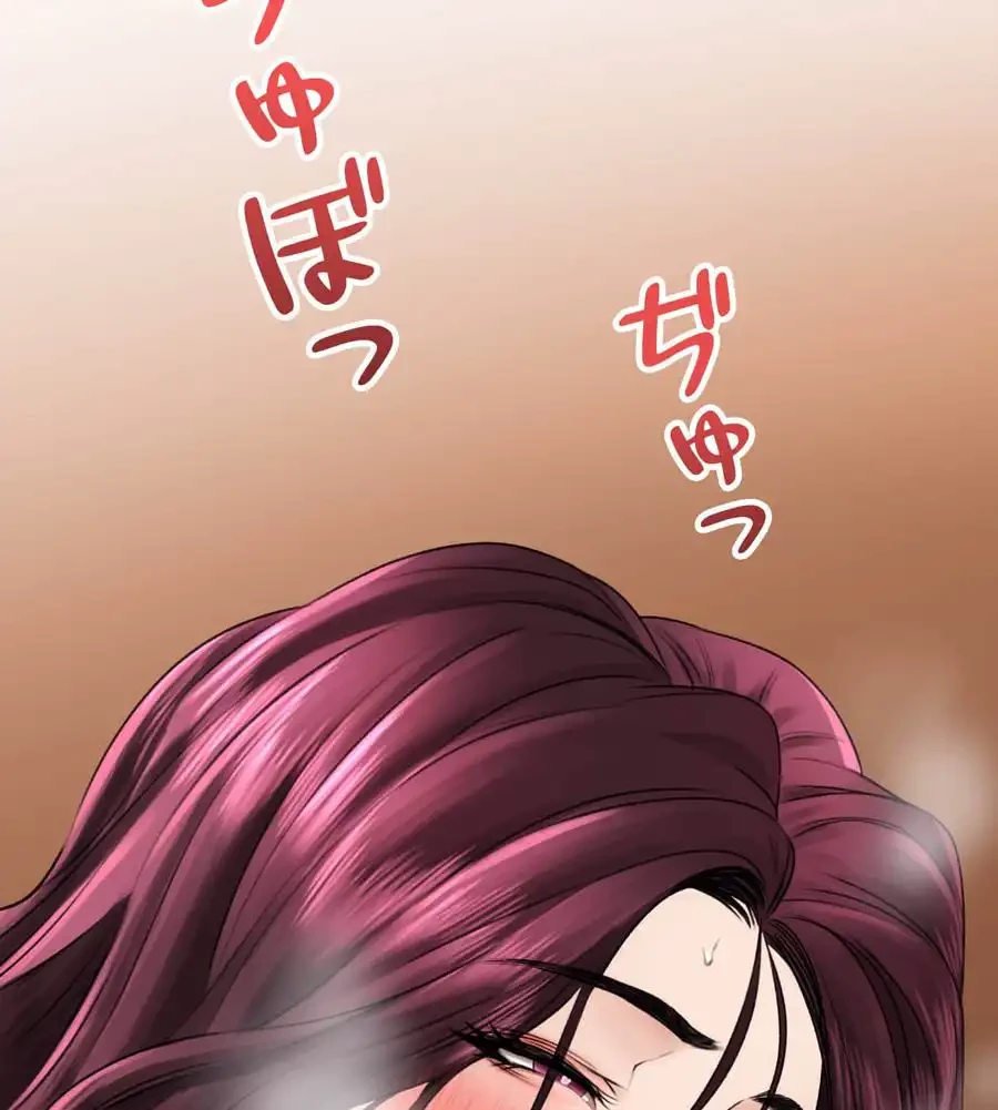 薬草愛談～あなたのお身体癒やします～ 第8話 - 66
