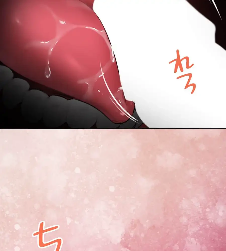 薬草愛談～あなたのお身体癒やします～ 第8話 - 71