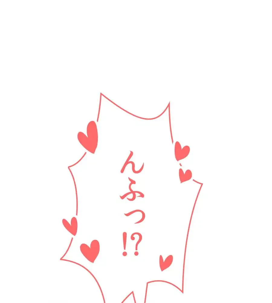 薬草愛談～あなたのお身体癒やします～ 第8話 - 131
