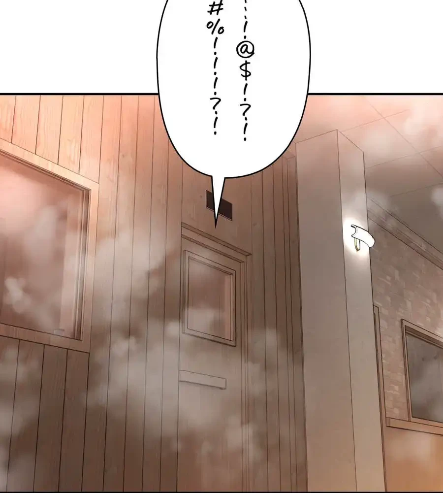 薬草愛談～あなたのお身体癒やします～ 第8話 - 146