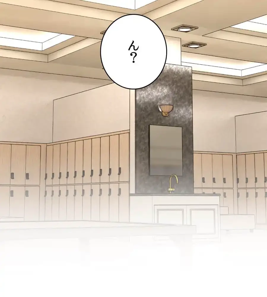 薬草愛談～あなたのお身体癒やします～ 第8話 - 148