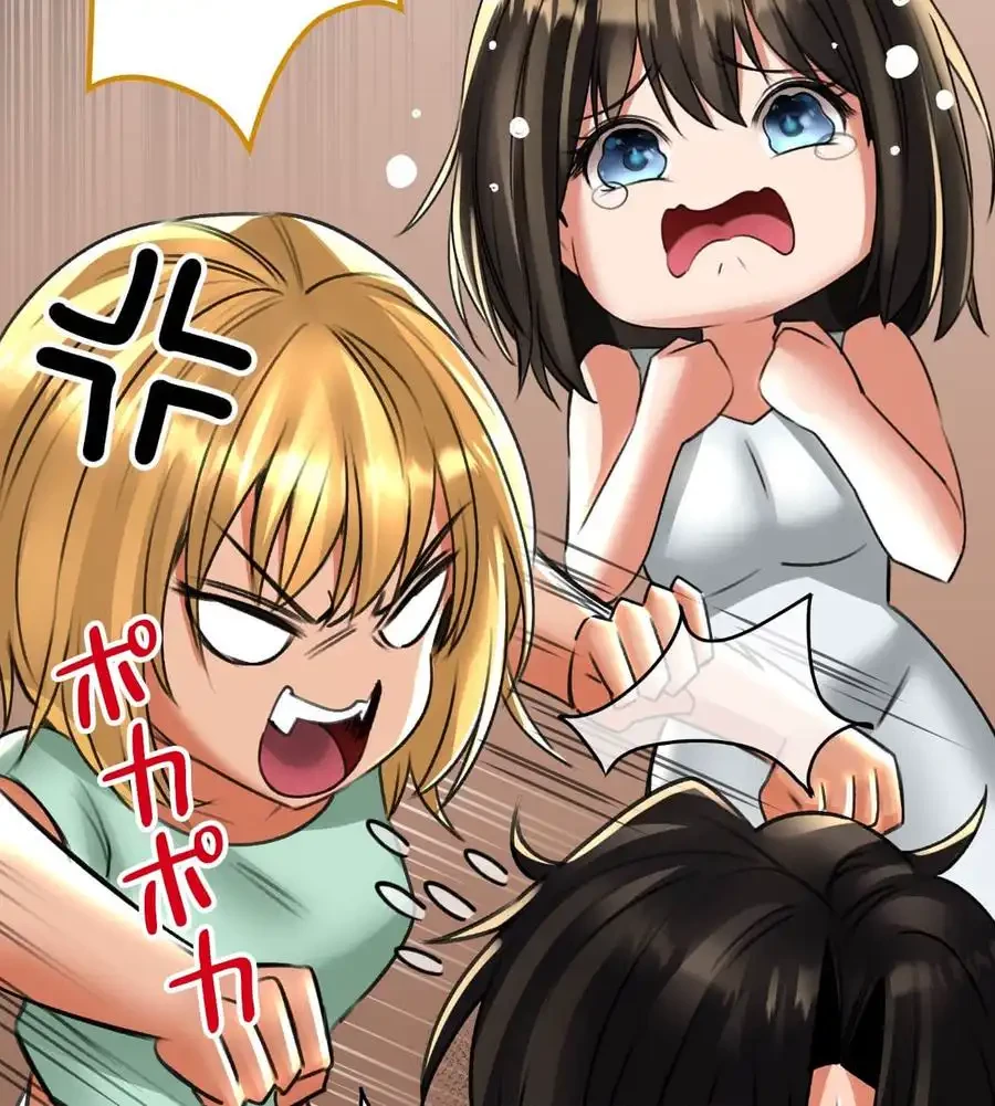 薬草愛談～あなたのお身体癒やします～ 第11話 - 7