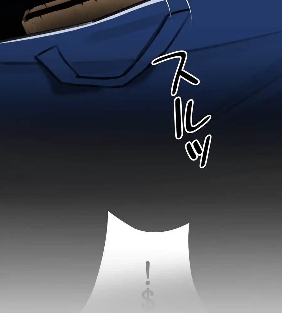 薬草愛談～あなたのお身体癒やします～ 第11話 - 13