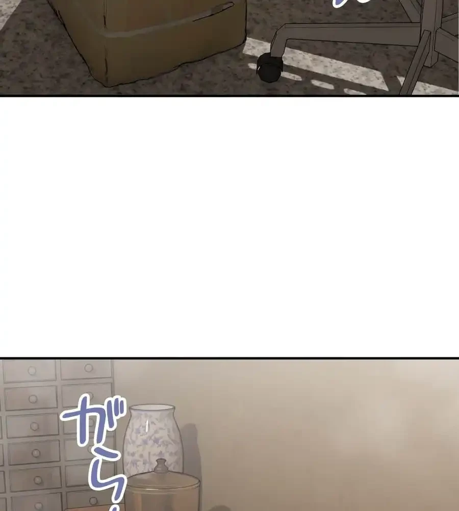薬草愛談～あなたのお身体癒やします～ 第11話 - 22