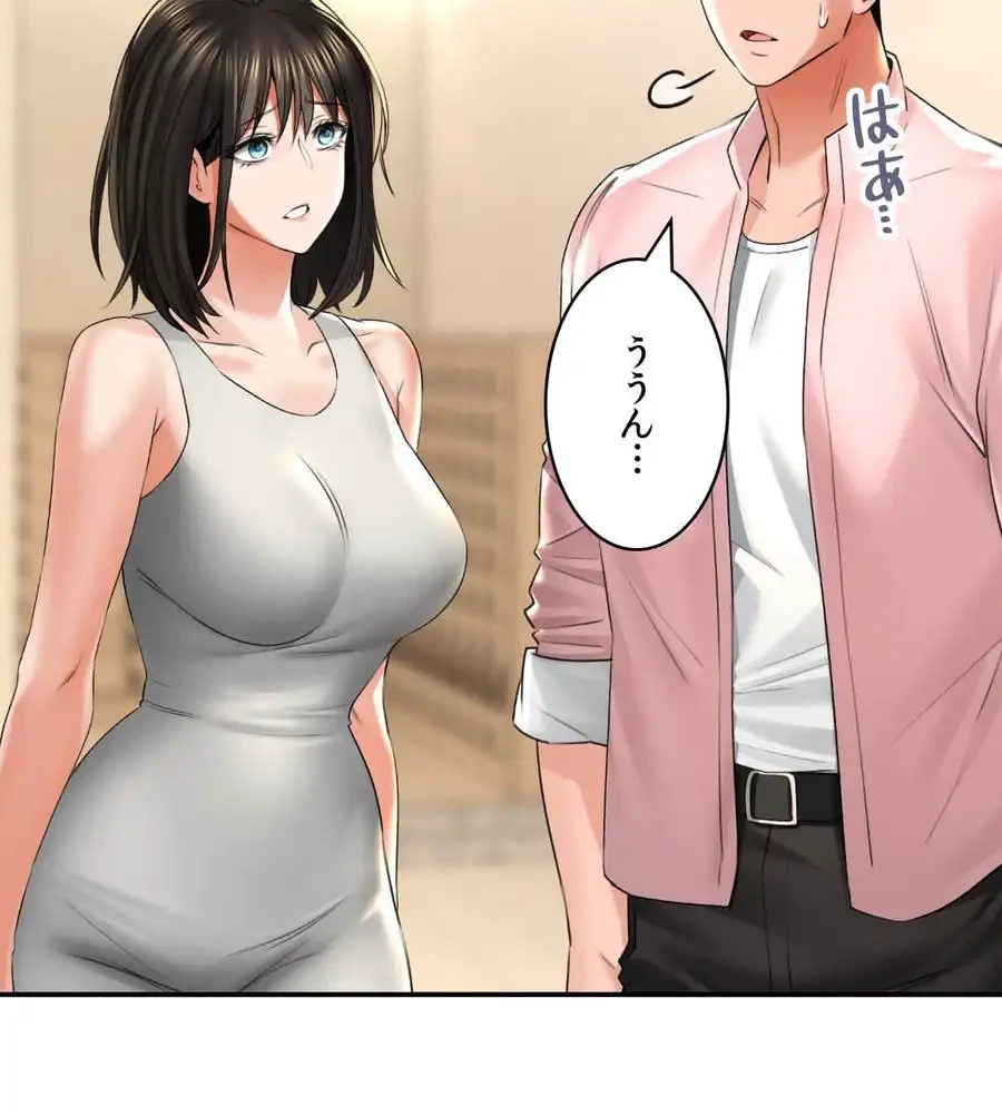 薬草愛談～あなたのお身体癒やします～ 第11話 - 28