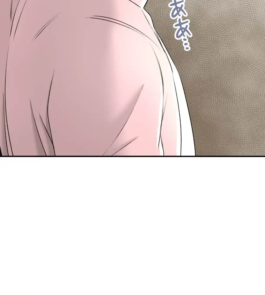 薬草愛談～あなたのお身体癒やします～ 第11話 - 38