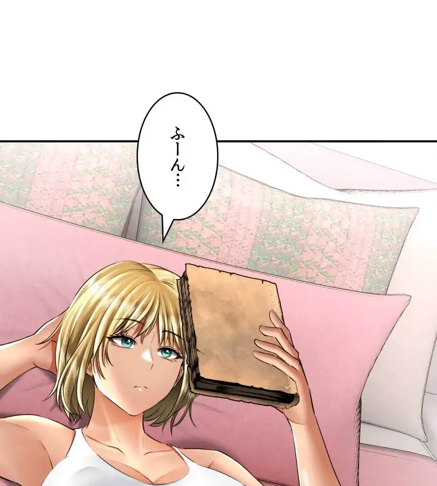 薬草愛談～あなたのお身体癒やします～ 第11話 - 45