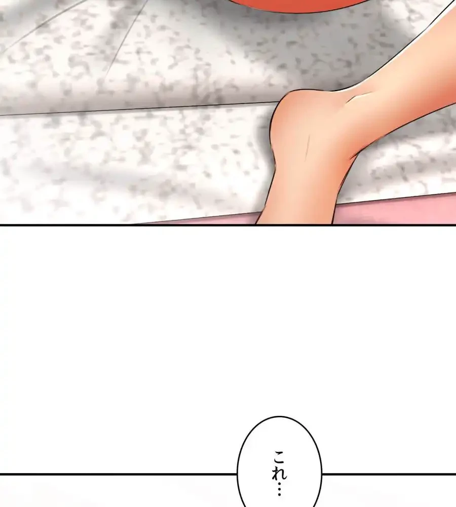 薬草愛談～あなたのお身体癒やします～ 第11話 - 47