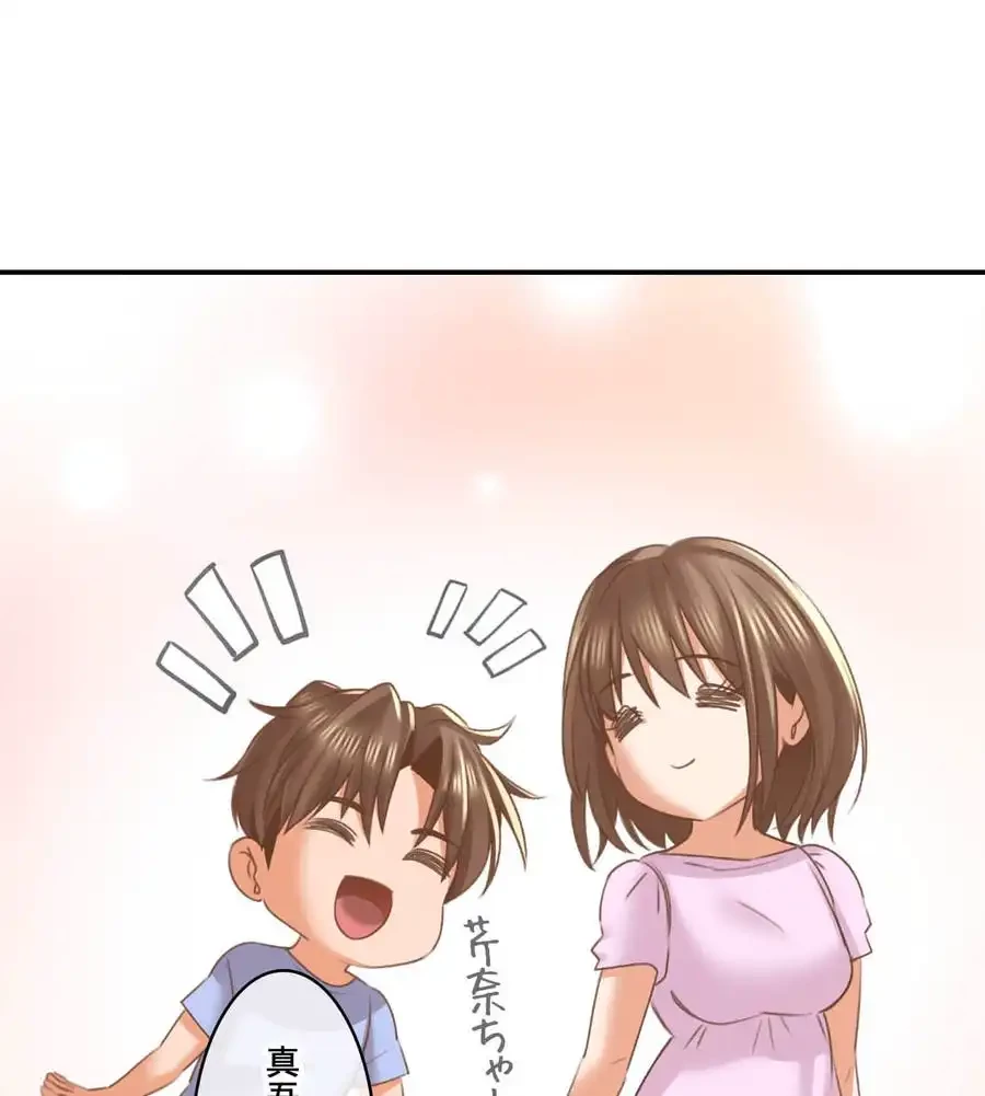 薬草愛談～あなたのお身体癒やします～ 第11話 - 58
