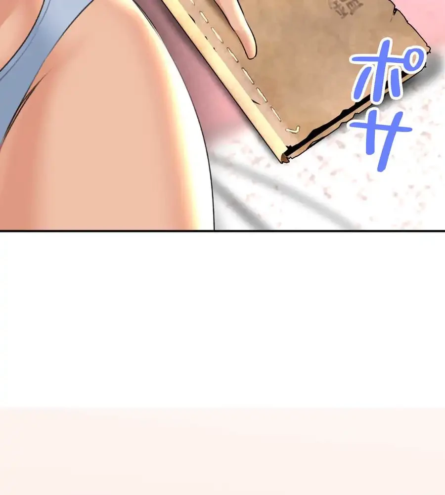 薬草愛談～あなたのお身体癒やします～ 第11話 - 61