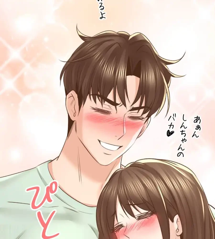 薬草愛談～あなたのお身体癒やします～ 第11話 - 65