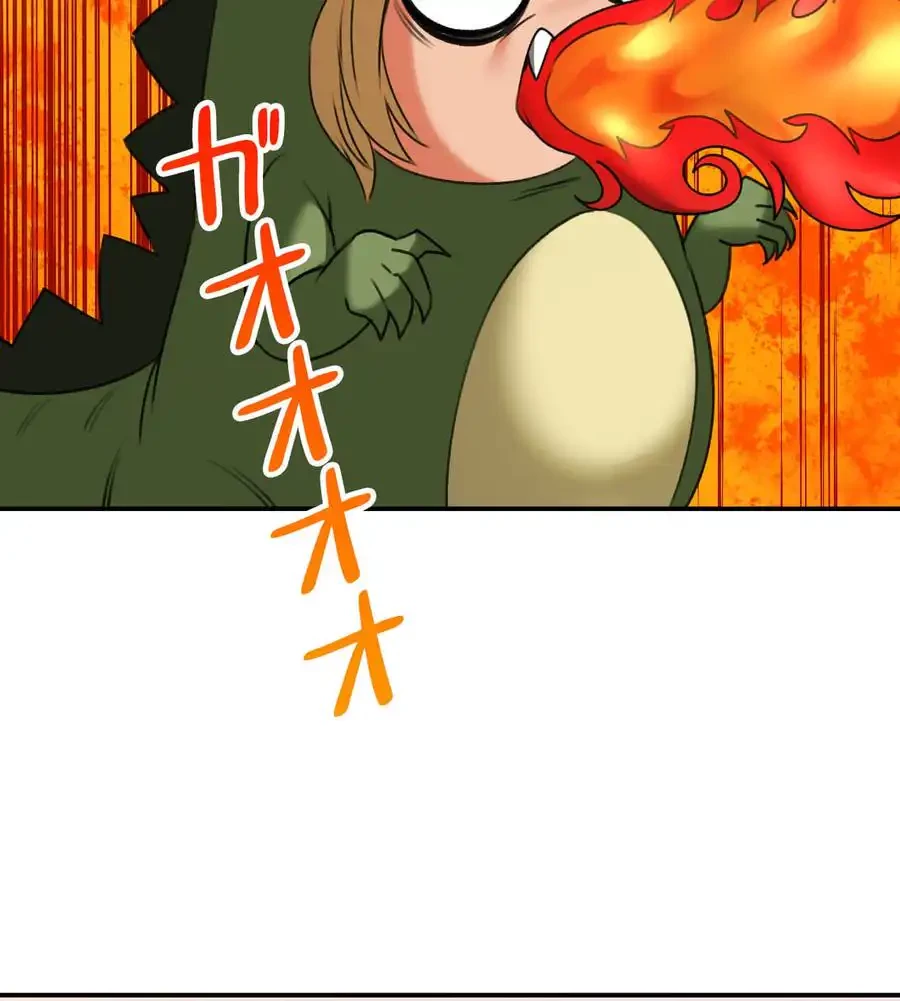 薬草愛談～あなたのお身体癒やします～ 第11話 - 67