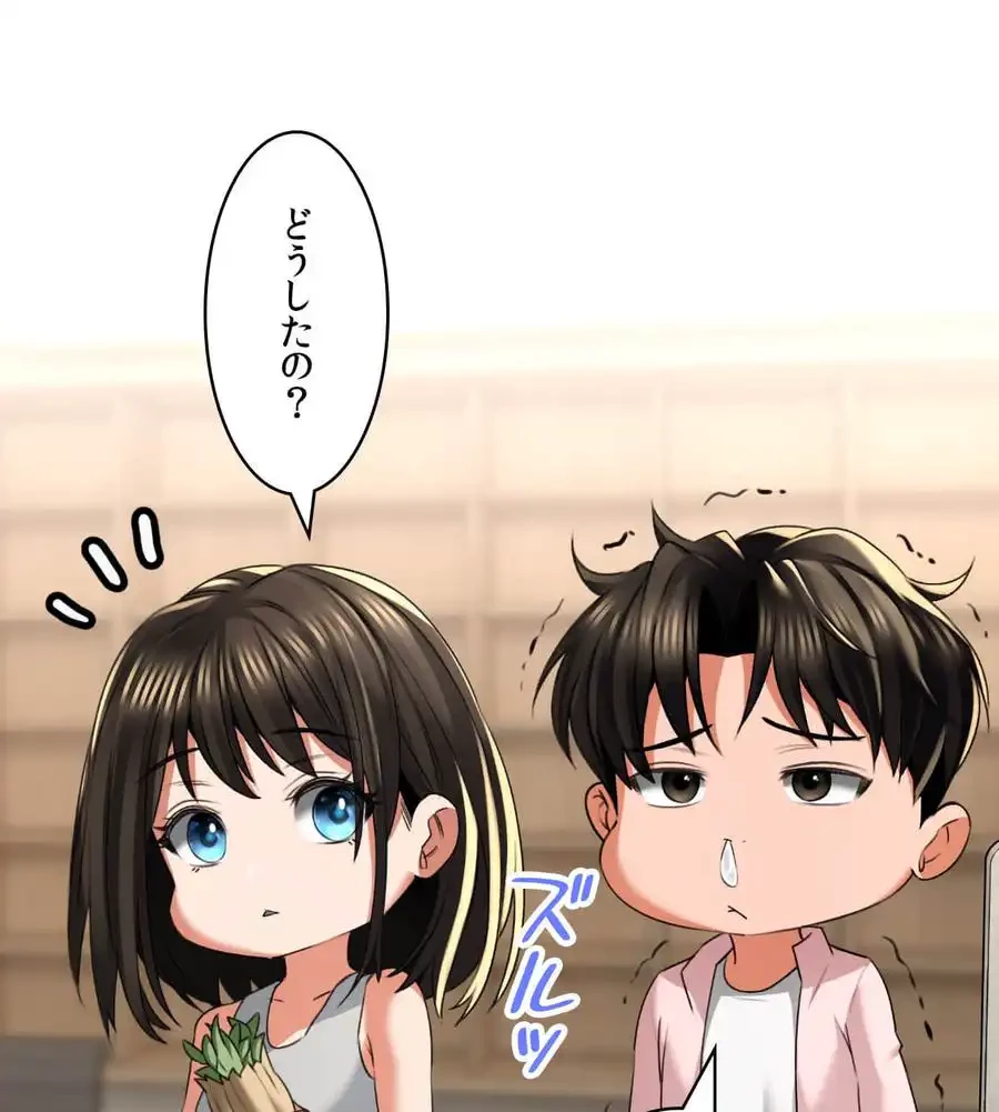 薬草愛談～あなたのお身体癒やします～ 第11話 - 77