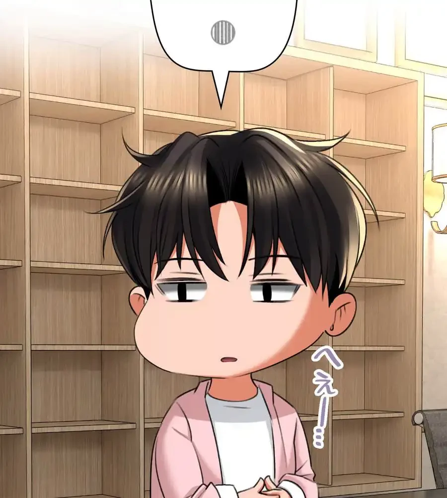 薬草愛談～あなたのお身体癒やします～ 第11話 - 90