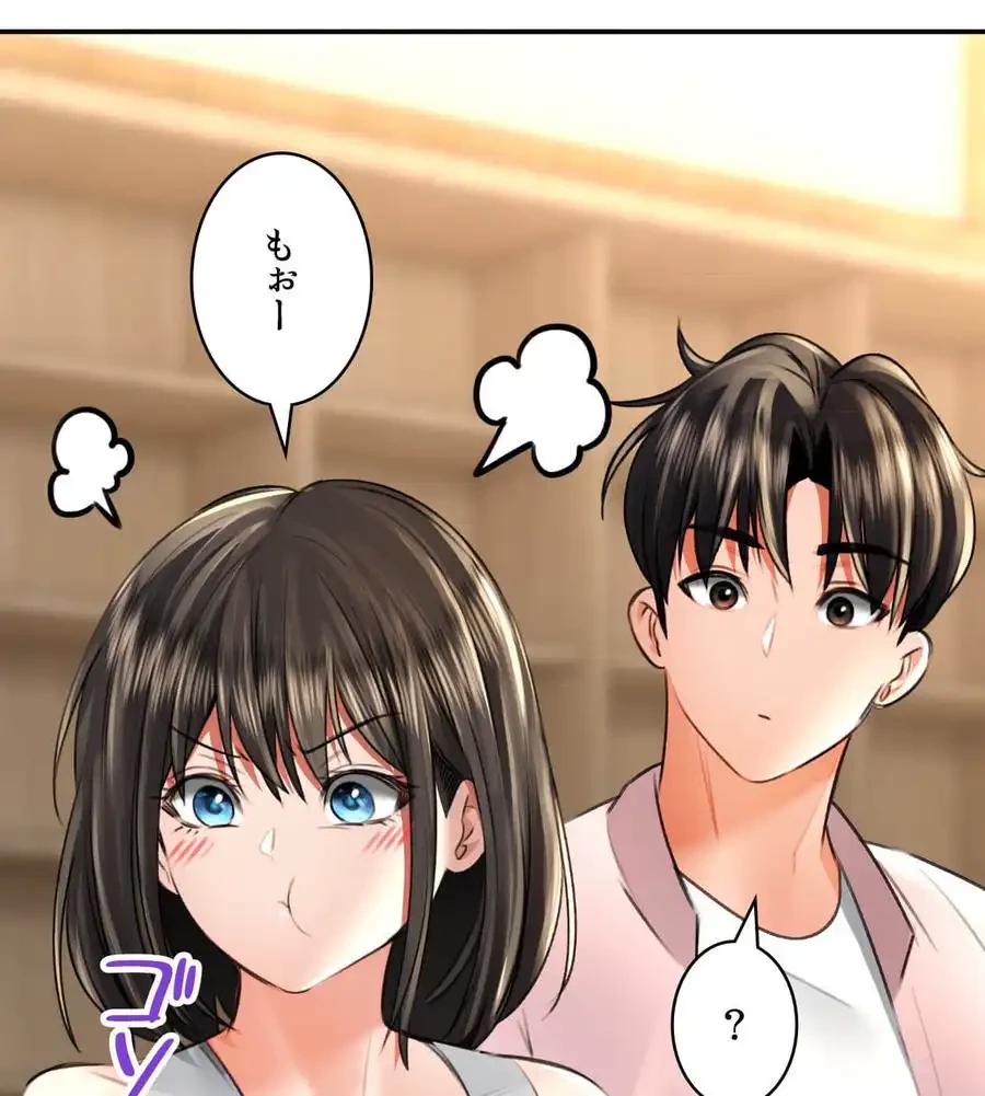 薬草愛談～あなたのお身体癒やします～ 第11話 - 95