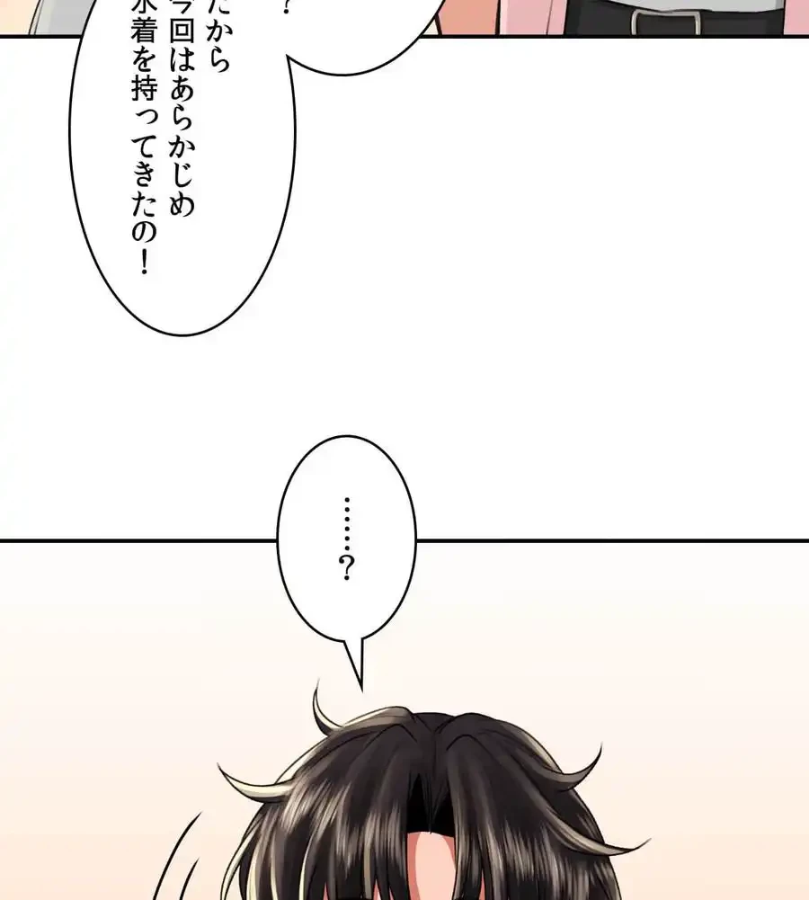 薬草愛談～あなたのお身体癒やします～ 第11話 - 101
