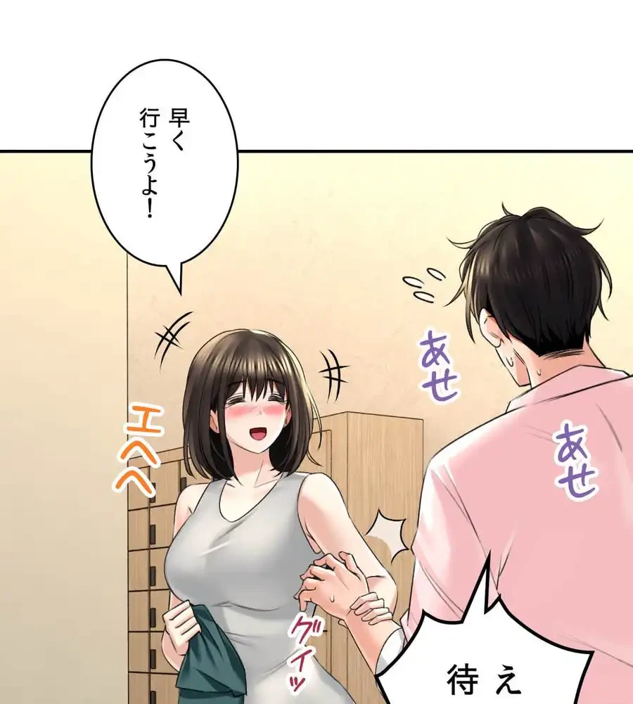 薬草愛談～あなたのお身体癒やします～ 第11話 - 107