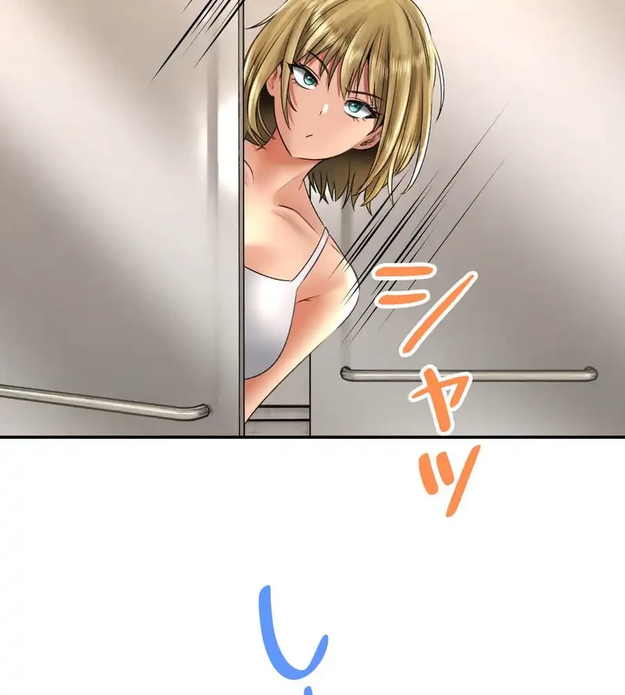 薬草愛談～あなたのお身体癒やします～ 第11話 - 112