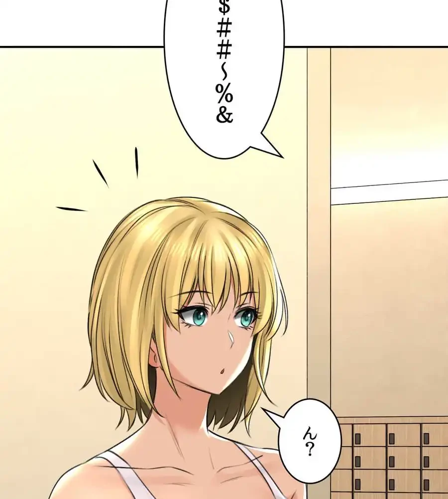 薬草愛談～あなたのお身体癒やします～ 第11話 - 117