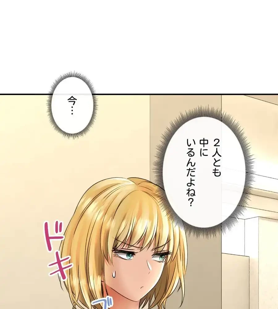 薬草愛談～あなたのお身体癒やします～ 第12話 - 22