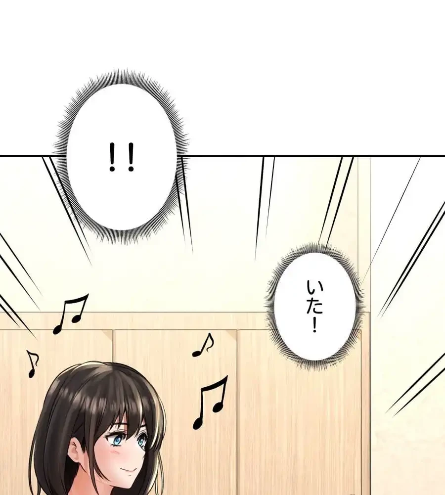 薬草愛談～あなたのお身体癒やします～ 第12話 - 26