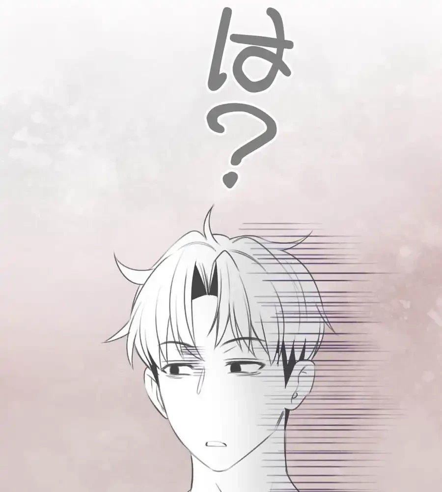 薬草愛談～あなたのお身体癒やします～ 第12話 - 63