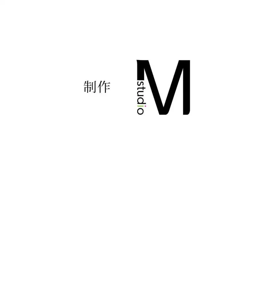 薬草愛談～あなたのお身体癒やします～ 第12話 - 135
