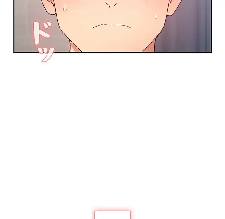 このご時世に家庭教師 第20話 - 19