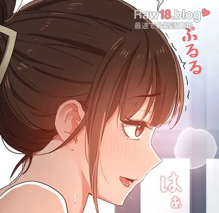 このご時世に家庭教師 第20話 - 25