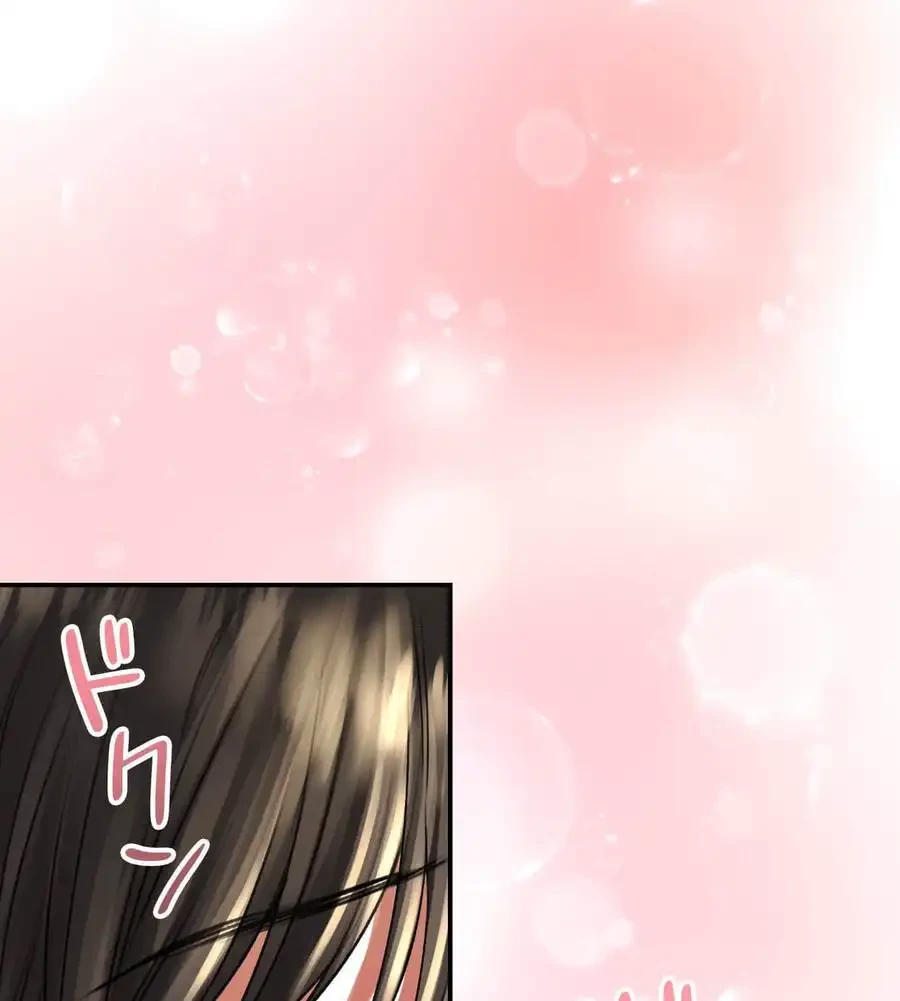 薬草愛談～あなたのお身体癒やします～ 第13話 - 5