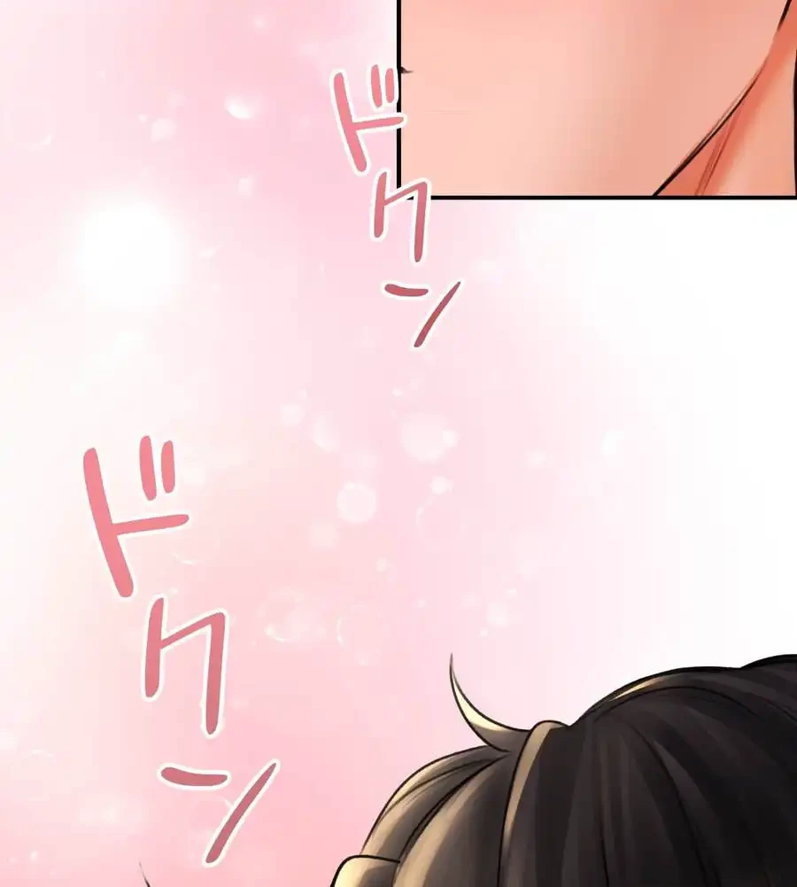 薬草愛談～あなたのお身体癒やします～ 第13話 - 7