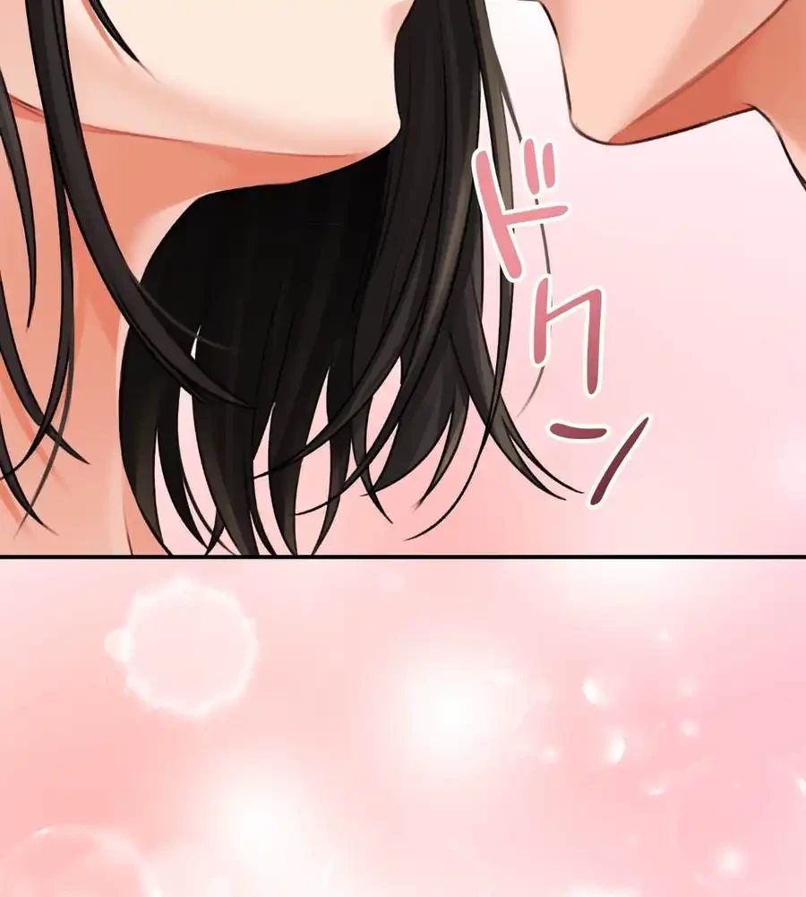 薬草愛談～あなたのお身体癒やします～ 第13話 - 9