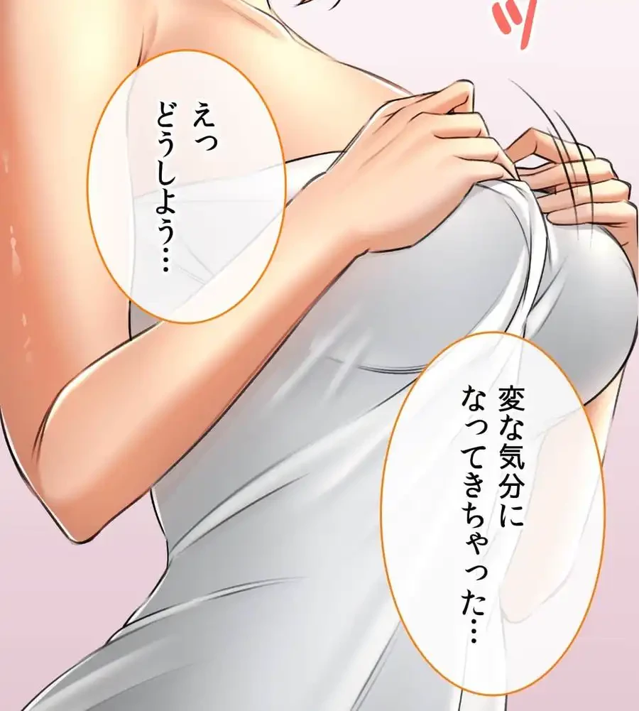 薬草愛談～あなたのお身体癒やします～ 第13話 - 62