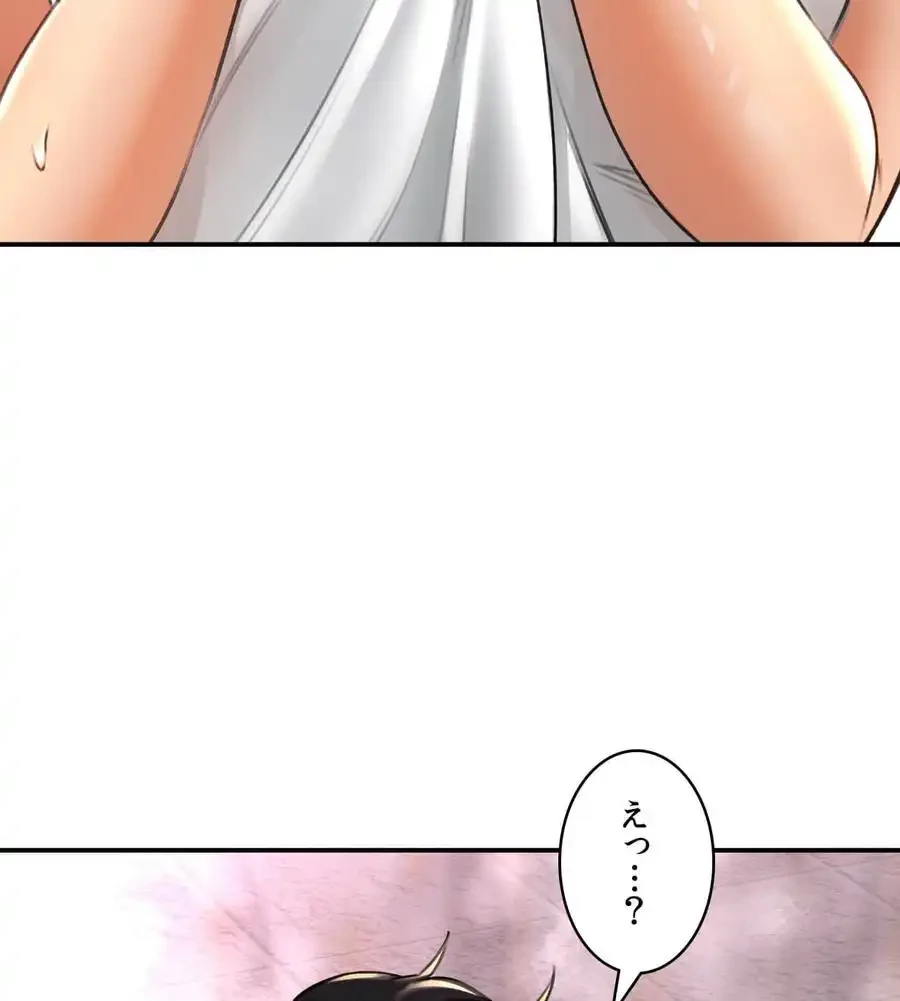 薬草愛談～あなたのお身体癒やします～ 第13話 - 66