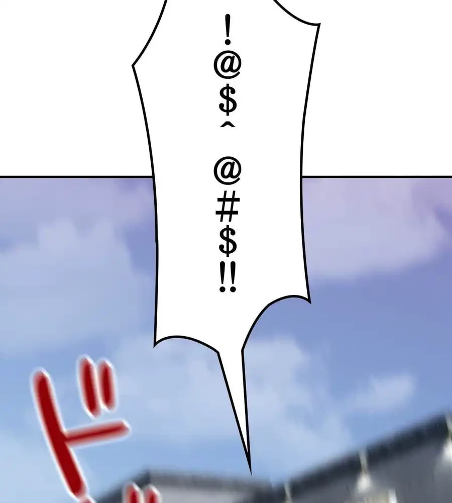 薬草愛談～あなたのお身体癒やします～ 第13話 - 121