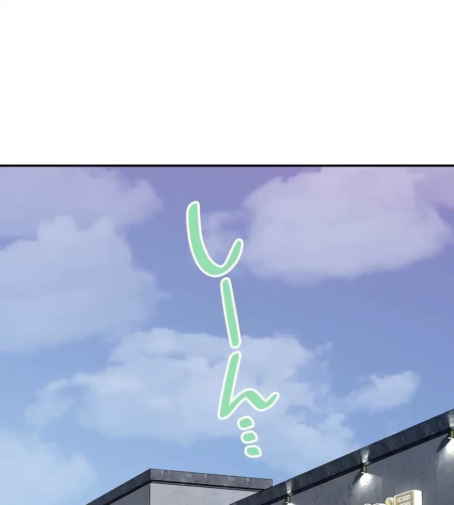 薬草愛談～あなたのお身体癒やします～ 第14話 - 1