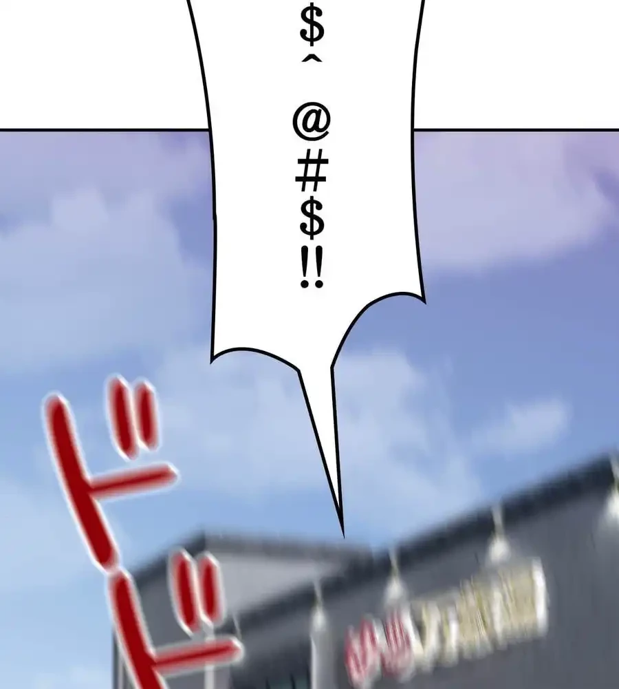 薬草愛談～あなたのお身体癒やします～ 第14話 - 3