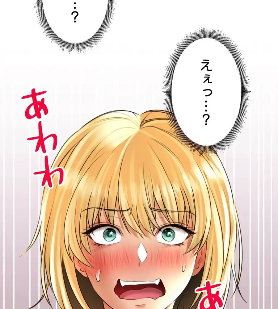薬草愛談～あなたのお身体癒やします～ 第14話 - 5