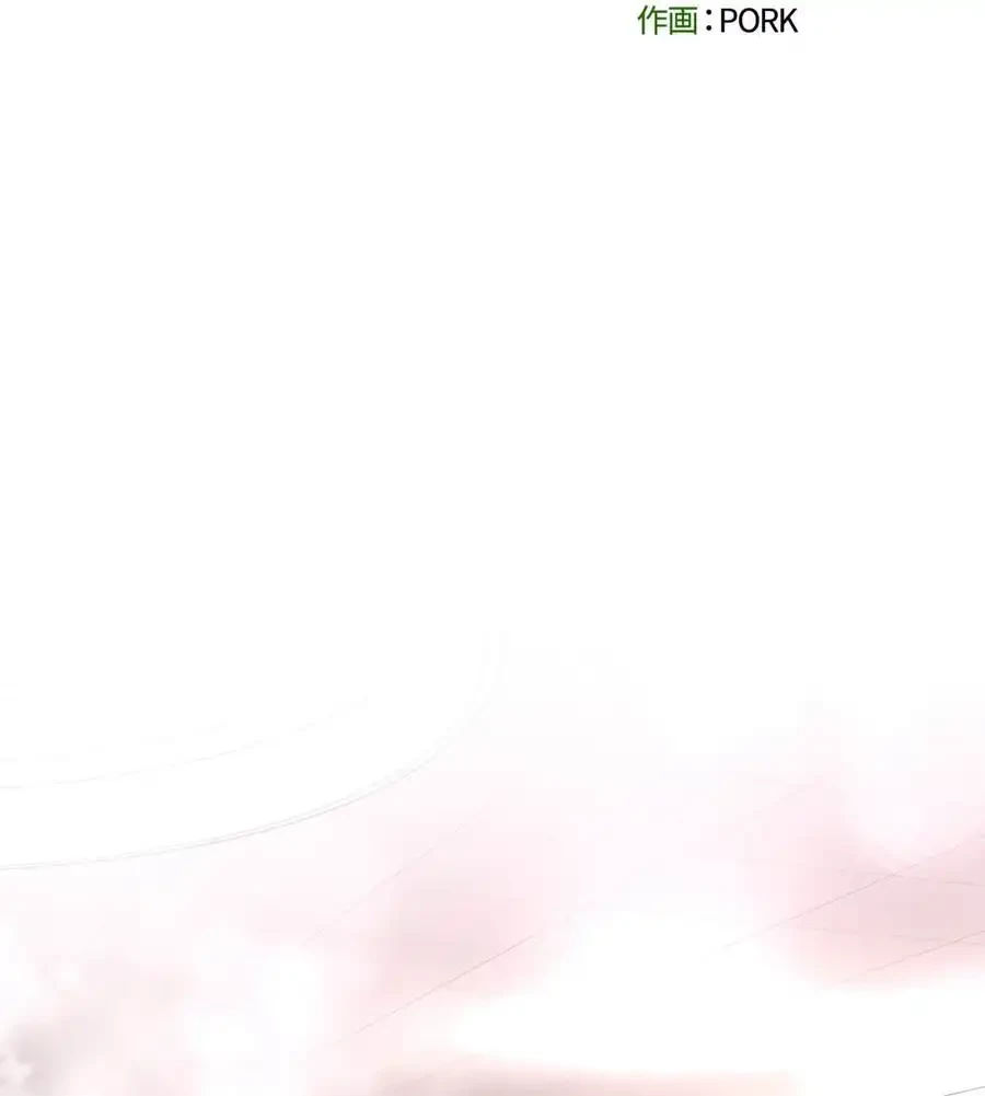 薬草愛談～あなたのお身体癒やします～ 第14話 - 12