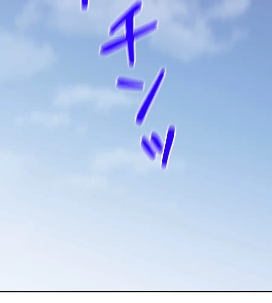 薬草愛談～あなたのお身体癒やします～ 第14話 - 17