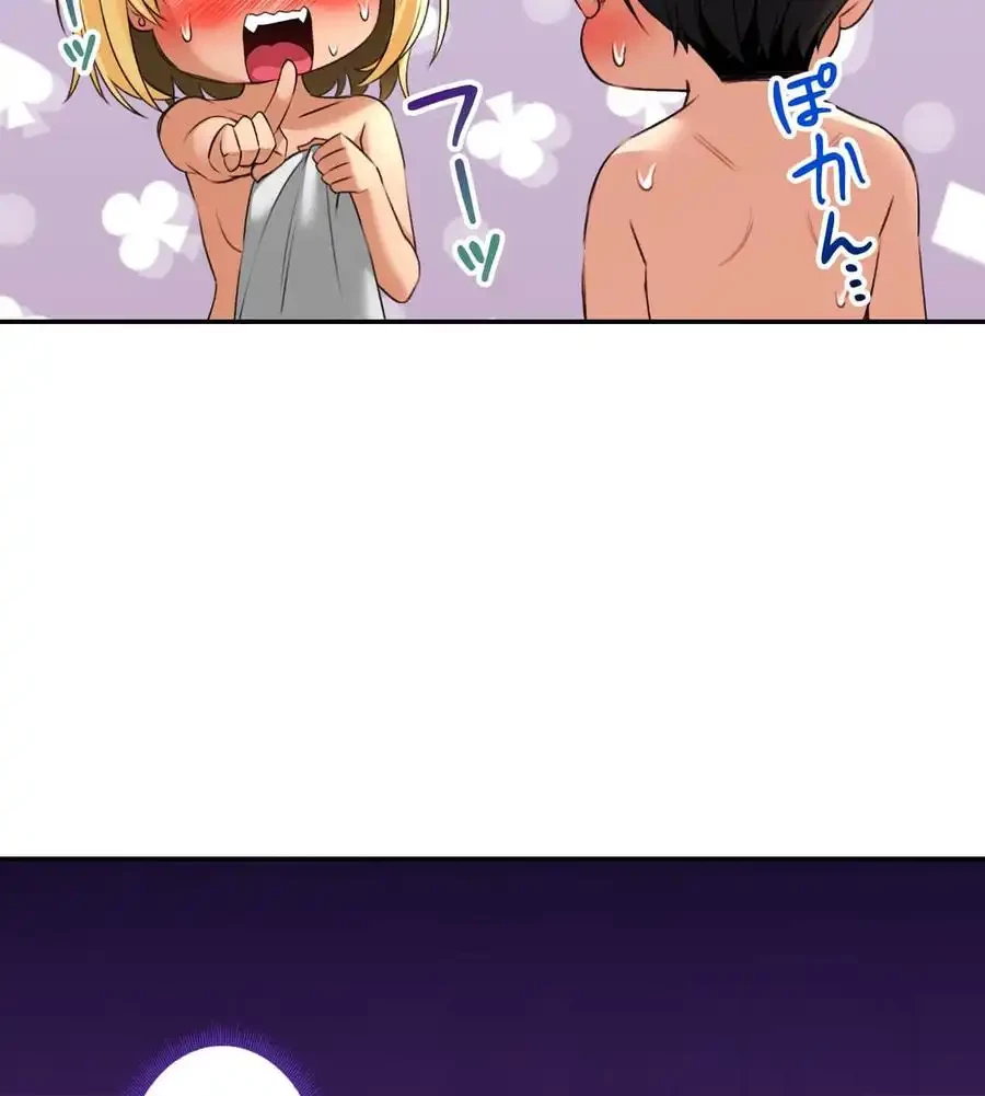 薬草愛談～あなたのお身体癒やします～ 第14話 - 23